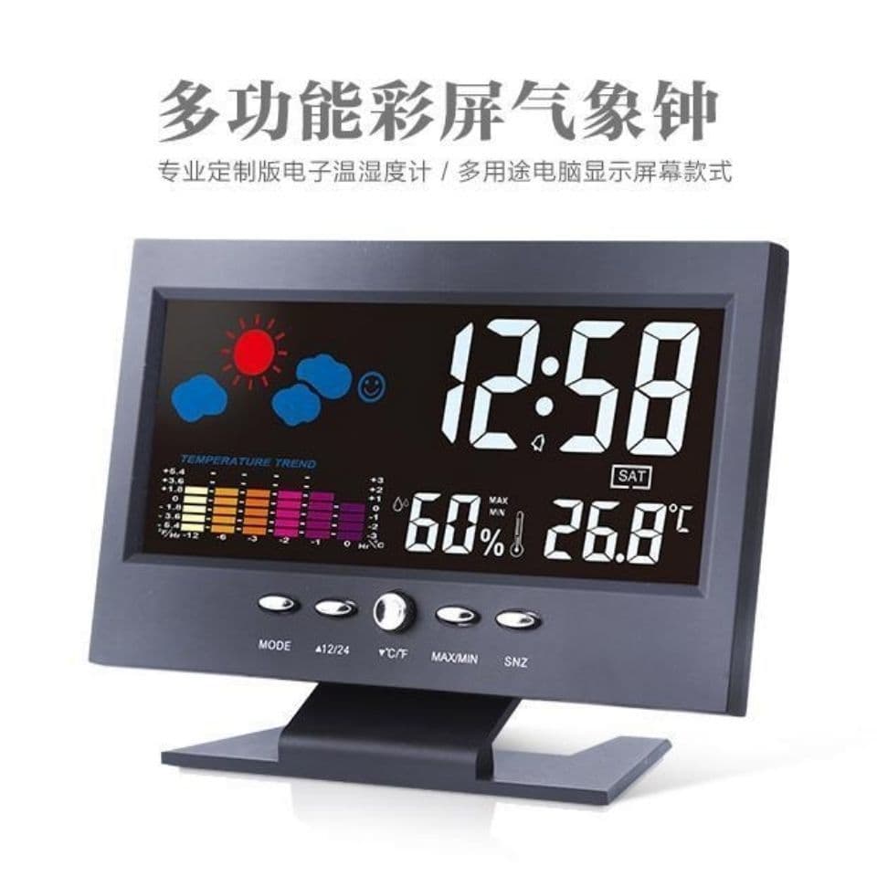 Smart Multifunctional Night Light Alarm Clock Weather Color Screen Home Electronic Clock with Perpetual Calendar Desk Clock Weather Forecast Clock