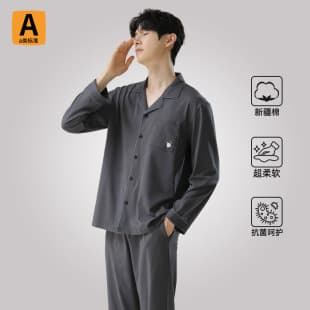 Men's Pajamas, Spring/Autumn, Pure Cotton Long Sleeve, Antibacterial Xinjiang Cotton, Turn-Down Collar, Pure Cotton Homewear, Autumn/Winter Set