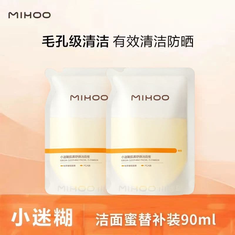 [Xiaomihu] Amino Acid Facial Cleanser Deep Cleansing Genuine 2-in-1 Wash & Makeup Remover for Men and Women