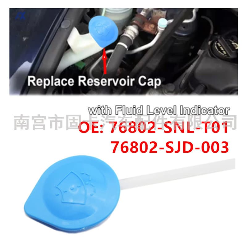 Compatible with Honda CRV Civic Accord Windshield Wiper Washer Fluid Reservoir Cap 76802-SNL-T01