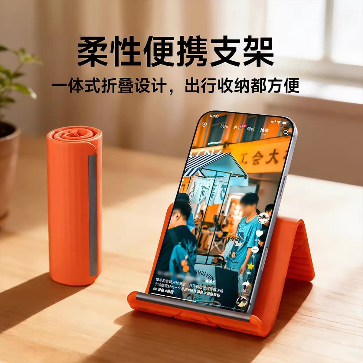 Silicone Phone Stand Flexible Deformable Foldable Desktop Stand Creative Multifunctional Lazy Phone Tablet Holder