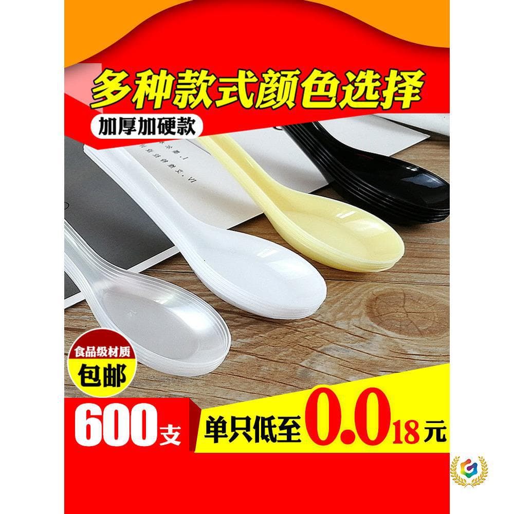 Disposable spoon plastic packaged takeaway fast food spoon individually packaged ice cream scoop commercial grade ice cream scoop