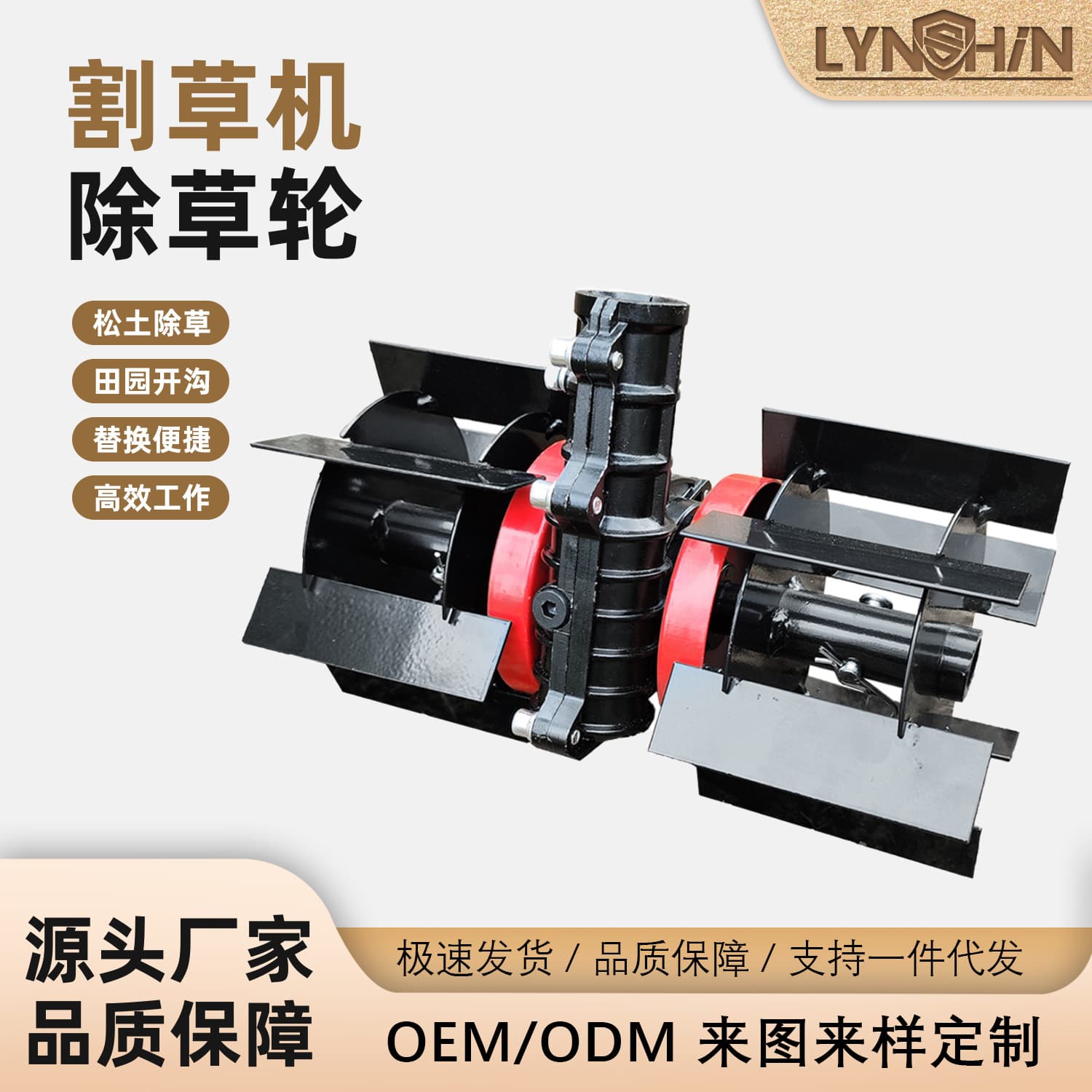 Weeding wheel universal new style cultivator, micro tiller small household trenching soil turning anti-tangle gearbox in stock fast delivery.