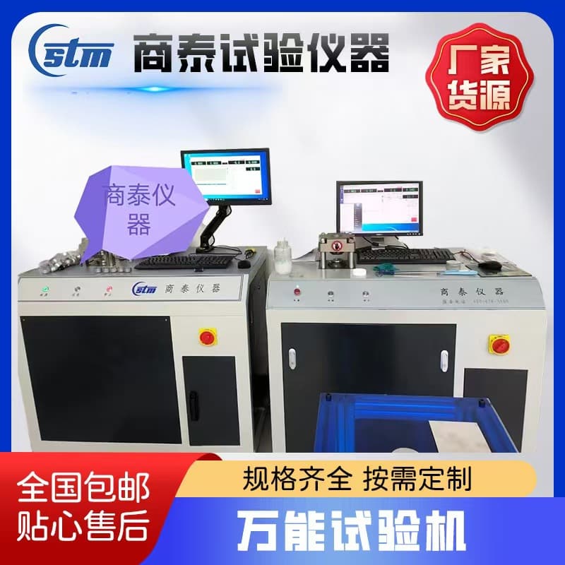 Microcomputer-Controlled Cupping Testing Machine  Metal Plastic Material Cup Drawing Testing Machine  Metal Sheet Testing Machine