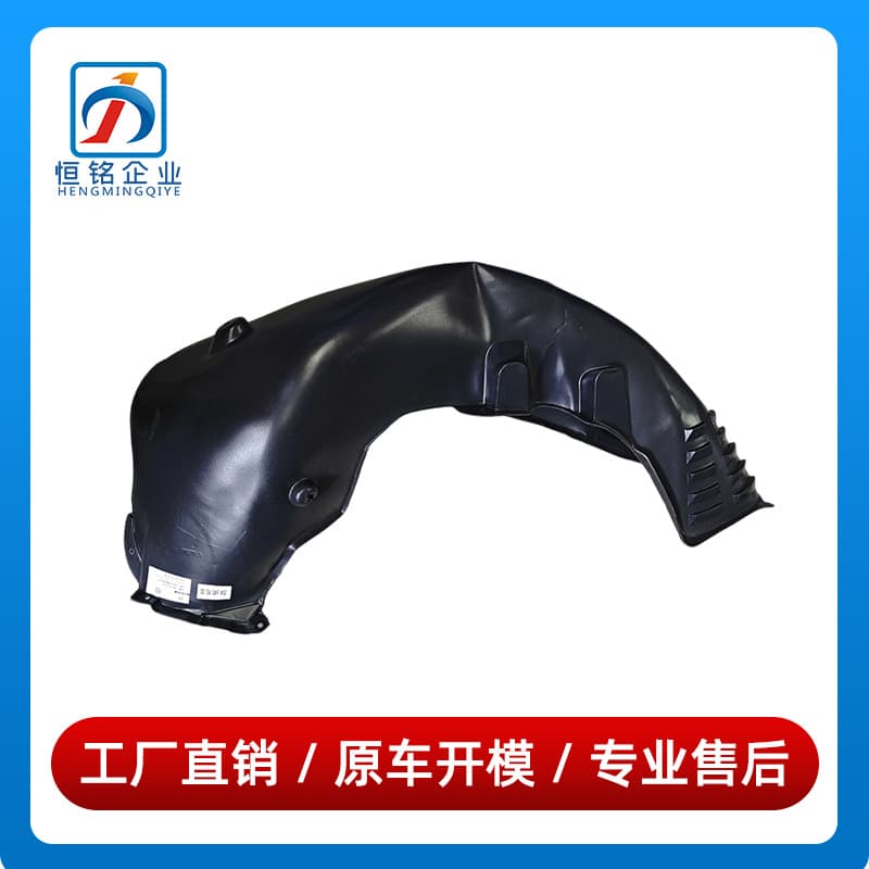 2046909330 2046905530 is suitable for Mercedes-Benz GLK-class W204 rear fender lining blister
