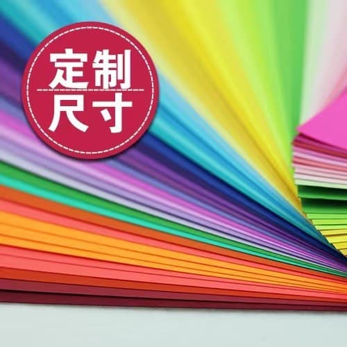 Jiufeng Colored Paper - Large Sheets Full Size, Folio, 2-sheet, 1-sheet Custom Colored Cardstock, Eco-friendly Thick Colored Cardstock