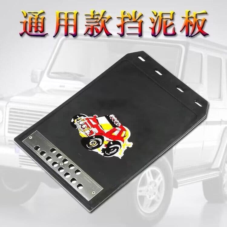 Universal Car Mud Flaps Off-Road Mudguard Modification for Large Trucks, Anti-Mud and Sand, Extended Soft Rubber Mud Flaps