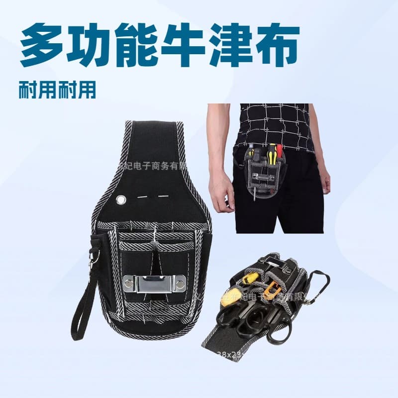 Hot Selling Durable 600D Oxford Cloth Tool Waist Bag with Buckle, Convenient Tool Pouch for Maintenance