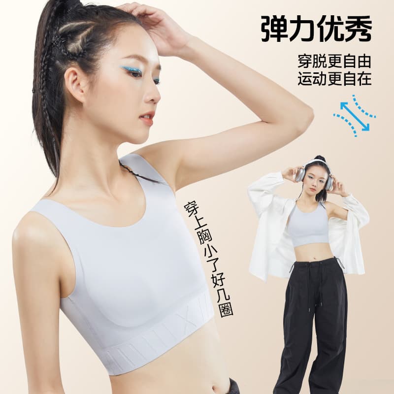 6831 Seamless Bust Shaping Bra for Students, Sports Underwear, Cooling, Makes Large Breasts Look Smaller, Super Flat and Shaping Bra