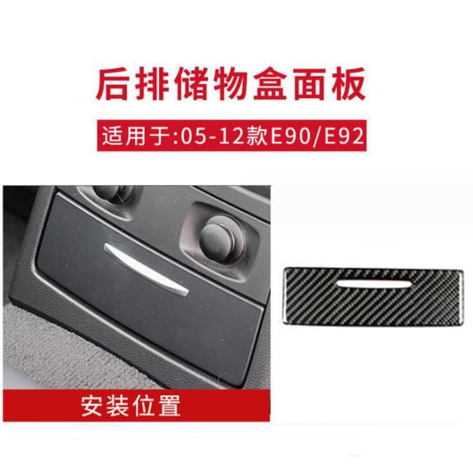 Carbon fiber gear shift knob sticker for BMW E90 E92 E93 interior center console panel