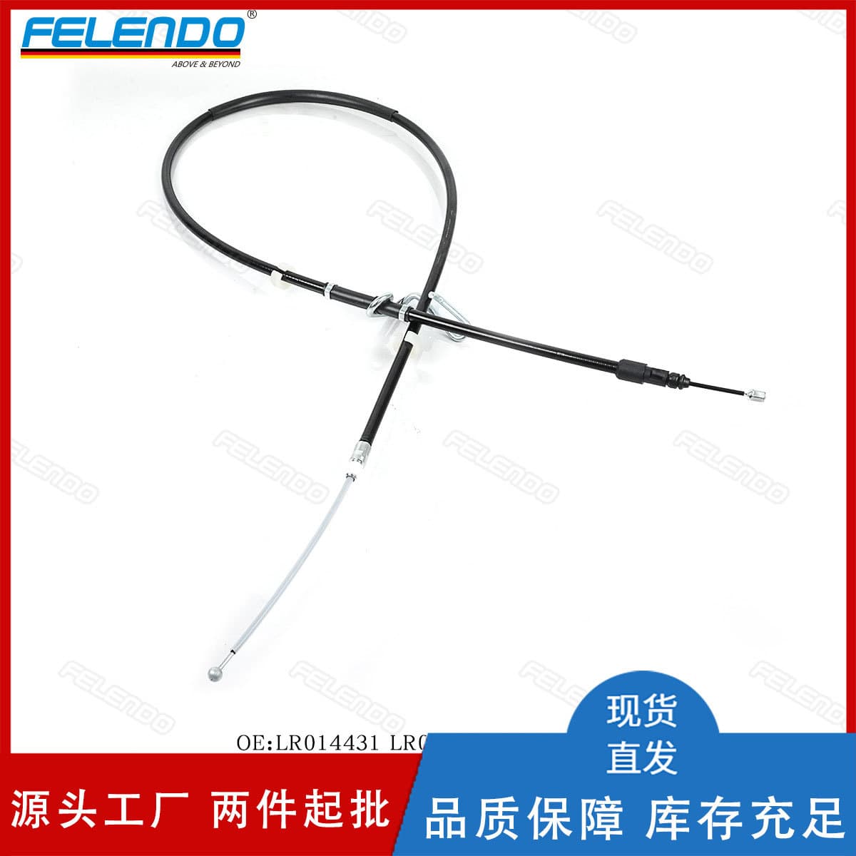 LR001032 LR008807 LR014431 left handbrake brake cable for Land Rover Freelander 2