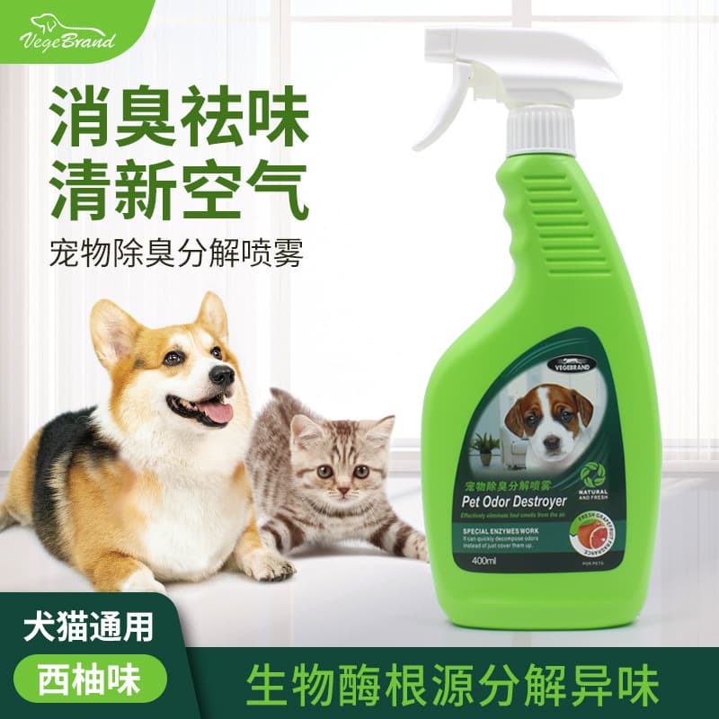 Factory Direct Pet Bio-Enzyme Spray Dog and Cat Deodorizer Pet Odor Remover Cat Litter Spray