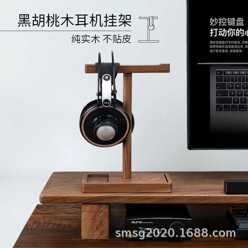 Black Walnut Solid Wood Headset Stand Desktop Storage Esports Creative Headband Headset Hanger Wooden Headset Display Stand
