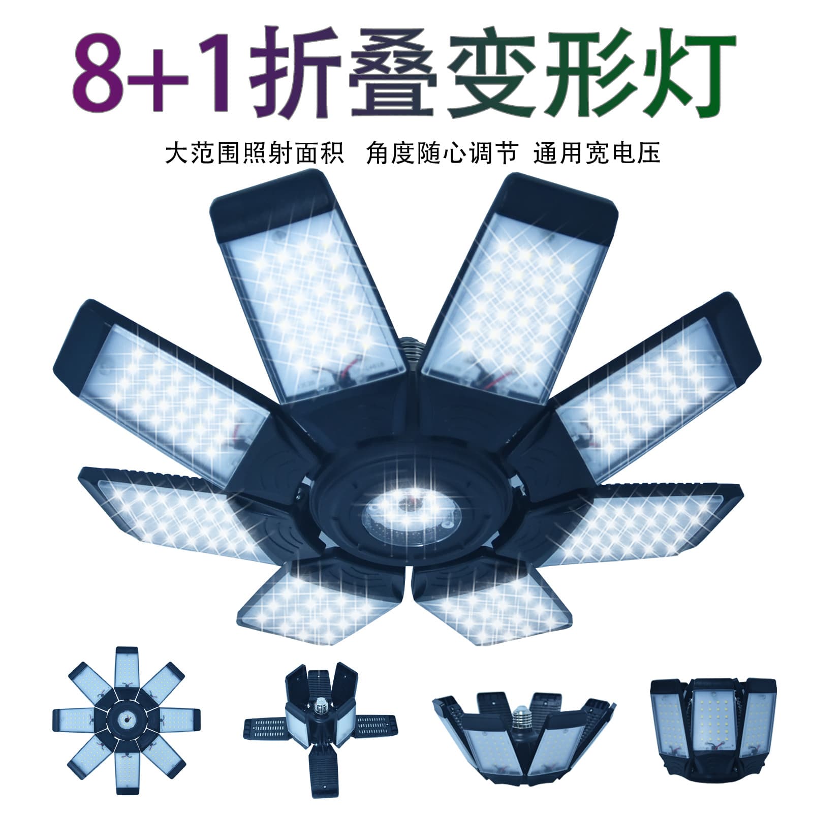 LED folding industrial and mining lamp high power garage factory workshop chandelier warehouse industrial ceiling lamp workshop lighting