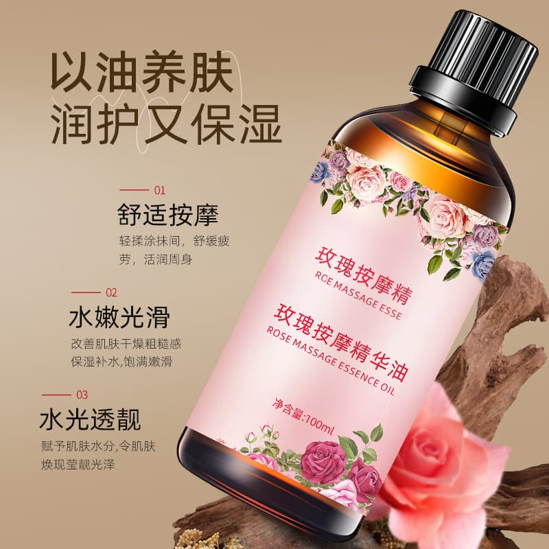 Ginger Lavender Rose Essential Oil for Facial Gua Sha Massage, Body Mugwort Massage Oil Wholesale for Beauty Salons