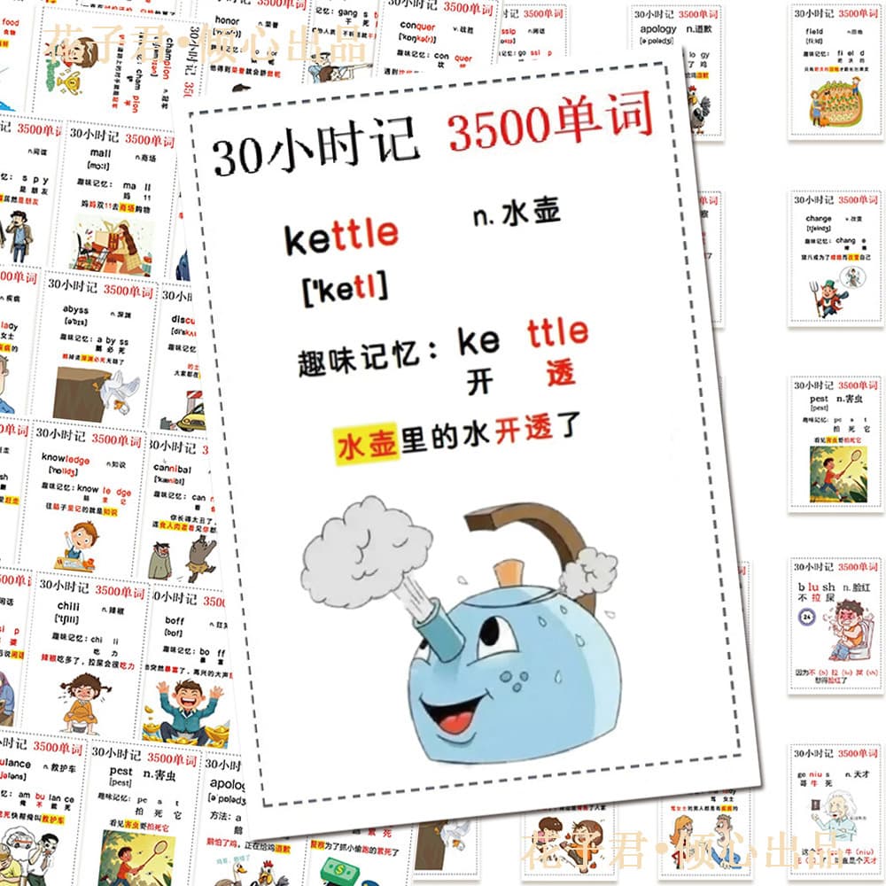 64 Fun Word Learning Stickers with Creative Illustrations, English Word Stickers for DIY Desktop Notebooks, Wholesale