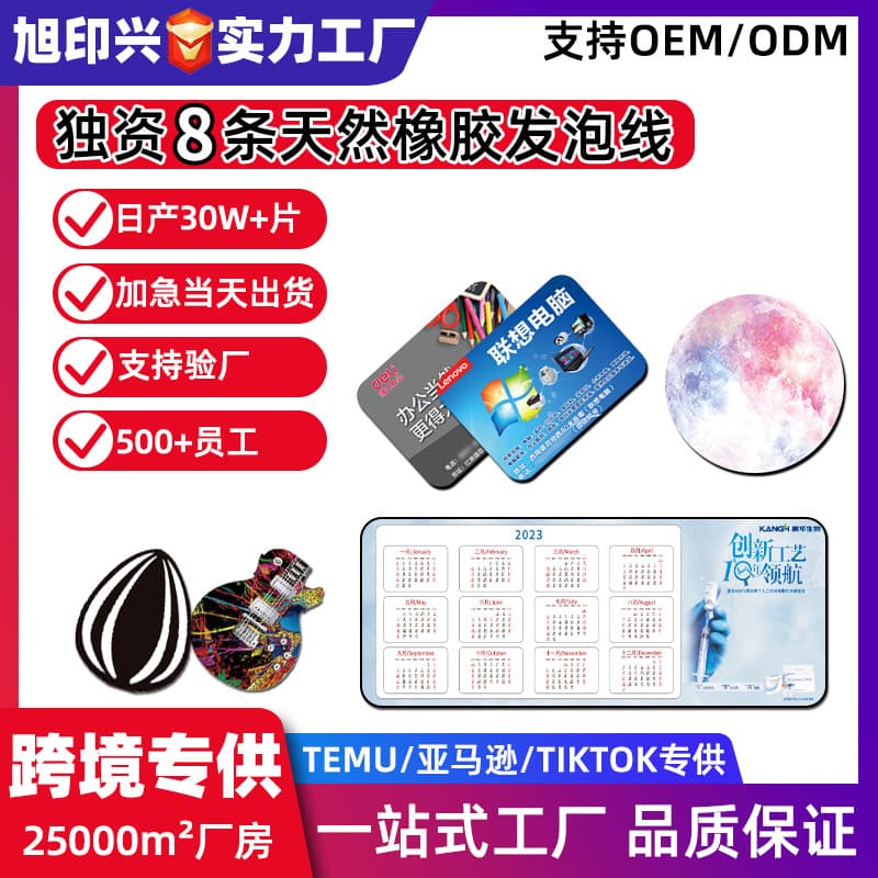 Custom Advertising Mouse Pad Keyboard Pad Large Stitched Edge Mousepad Heat Transfer Waterproof Desk Mat Gift Mouse Pad