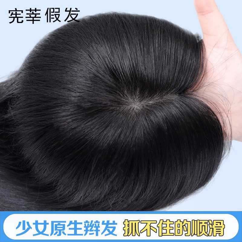 Xuchang Xianxin wig, large-area hand-woven artificial hair technology, increases hair volume, fluffy, white hair, long straight hair, natural