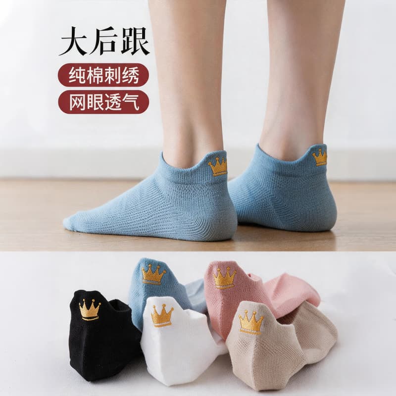 5 Pairs Embroidered Korean Style Short Socks for Women, Breathable Spring Summer Low-Cut Thin Mesh Boat Socks, Shallow Mouth White Socks for Women