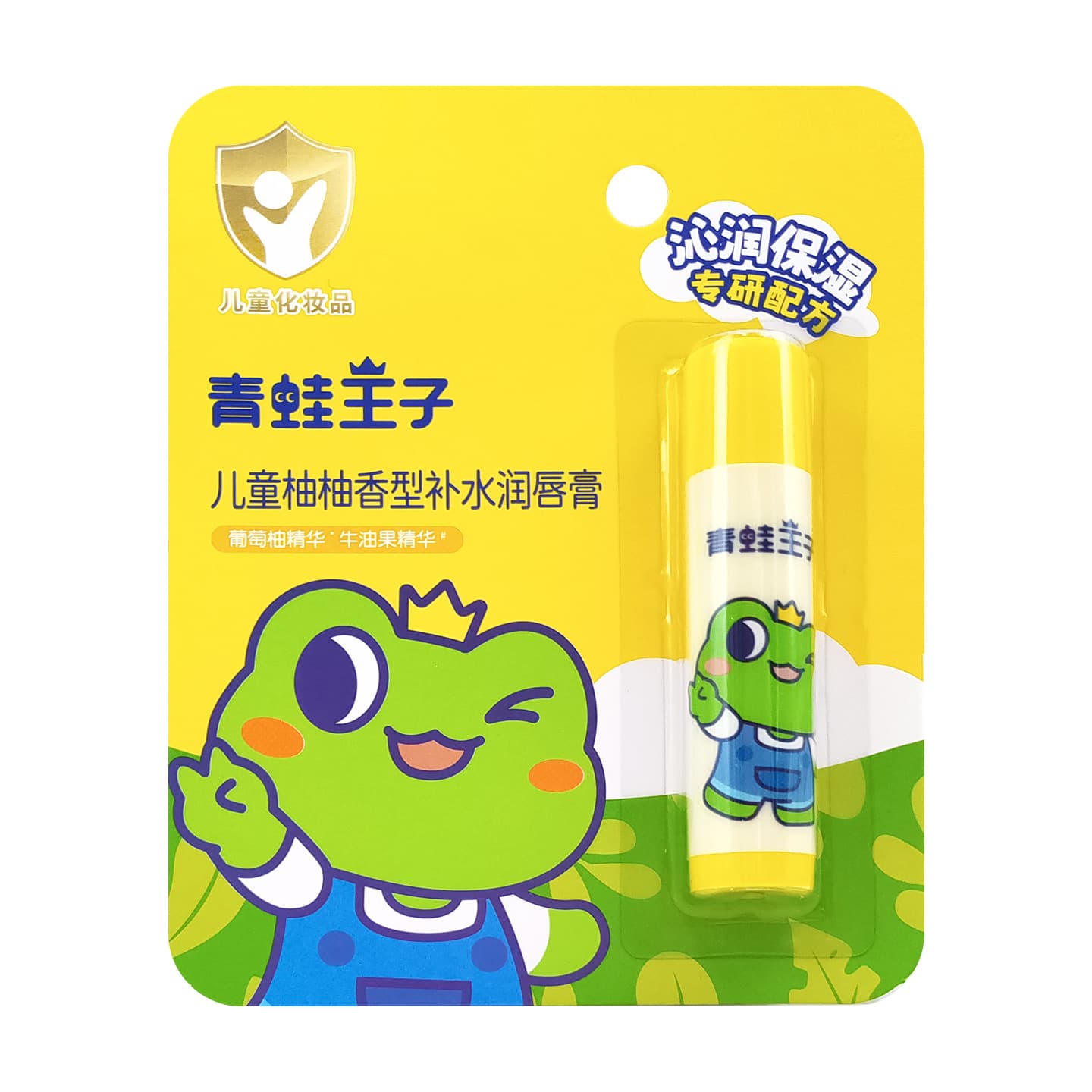 Genuine Frog Prince Children's Lip Balm, Moisturizing and Hydrating, Baby-Specific Anti-Cracking Nourishing Lip Care for Boys and Girls
