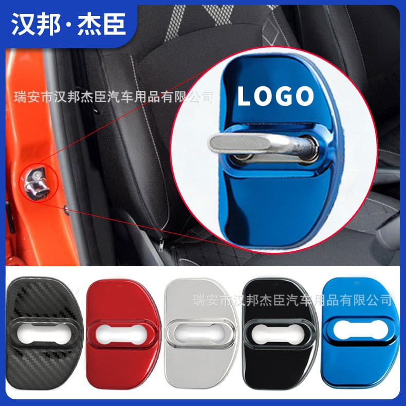 Applicable to 23 Dacia Sandero door lock cover modified car door lock protective cover Dacia decoration