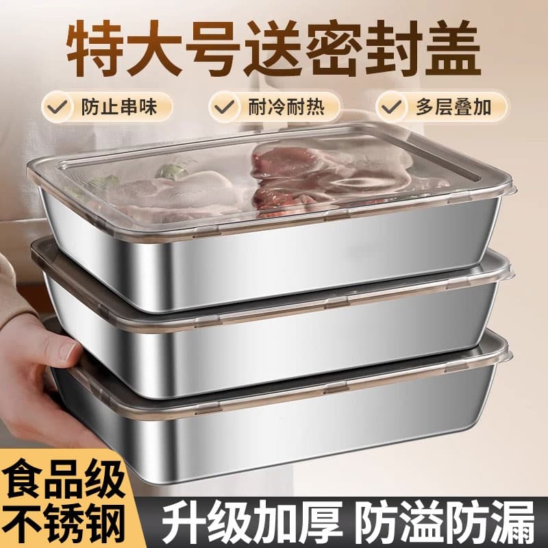 Stainless Steel Food Storage Container with Lid Square Tray Refrigerator Organizer Box Plate Picnic Box Dumpling Square Box Rectangular Dumpling Box