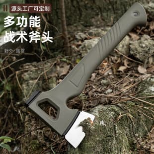 Outdoor Fire Axe, Specialized Axe for Bushcraft, Wood Splitting, Bone Chopping, Carpentry, Multi-Purpose Household Axe
