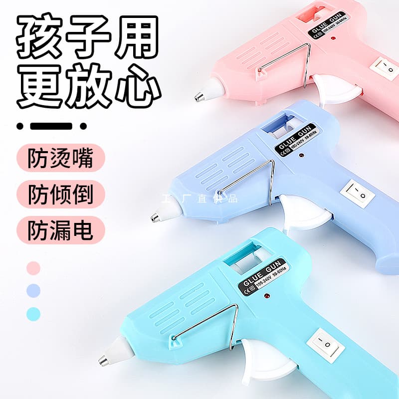 Kindergarten Small Hot Melt Glue Gun for Children's Crafts, High-Strength Adhesive Sticks and Melting Glue Strips