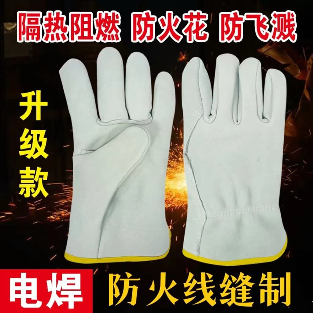Genuine Leather Welding Gloves, Wear-Resistant, Heat-Insulating, Soft, Durable Protective Work Gloves, Short-Style Sheepskin Gloves