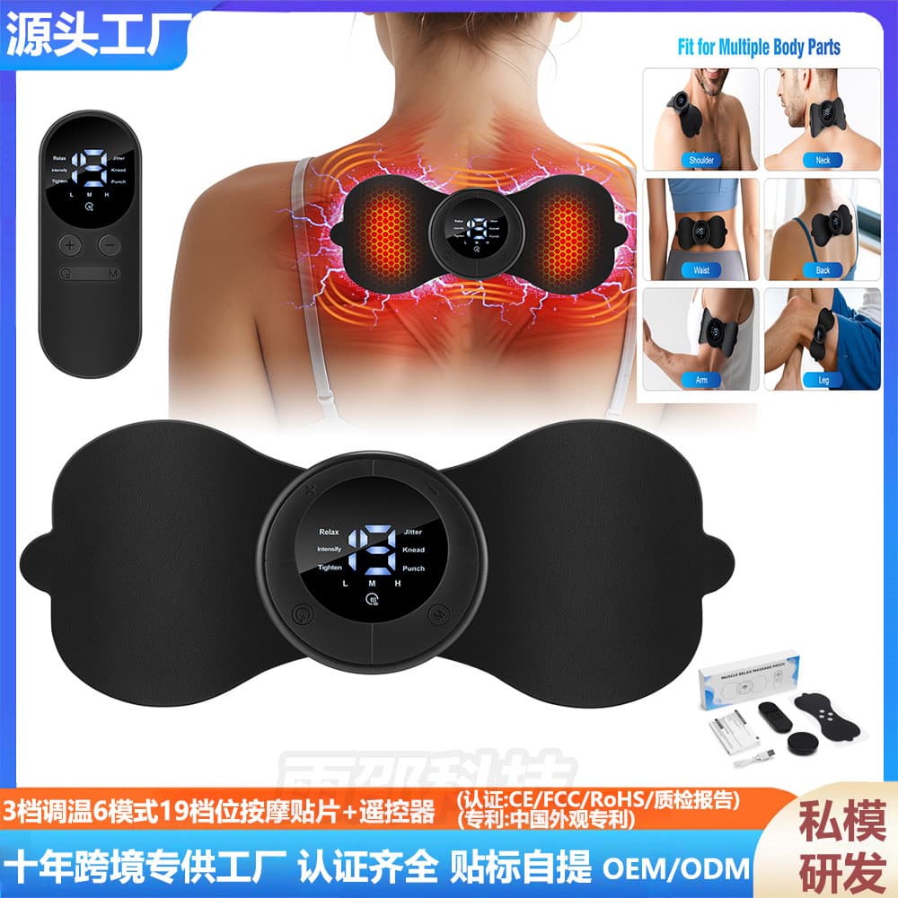 3 Temperature Settings, 6 Modes, 19 Levels EMS Microcurrent Pulse Remote Control Washable Massage Patch for Shoulders, Neck, Waist, Hands, and Legs