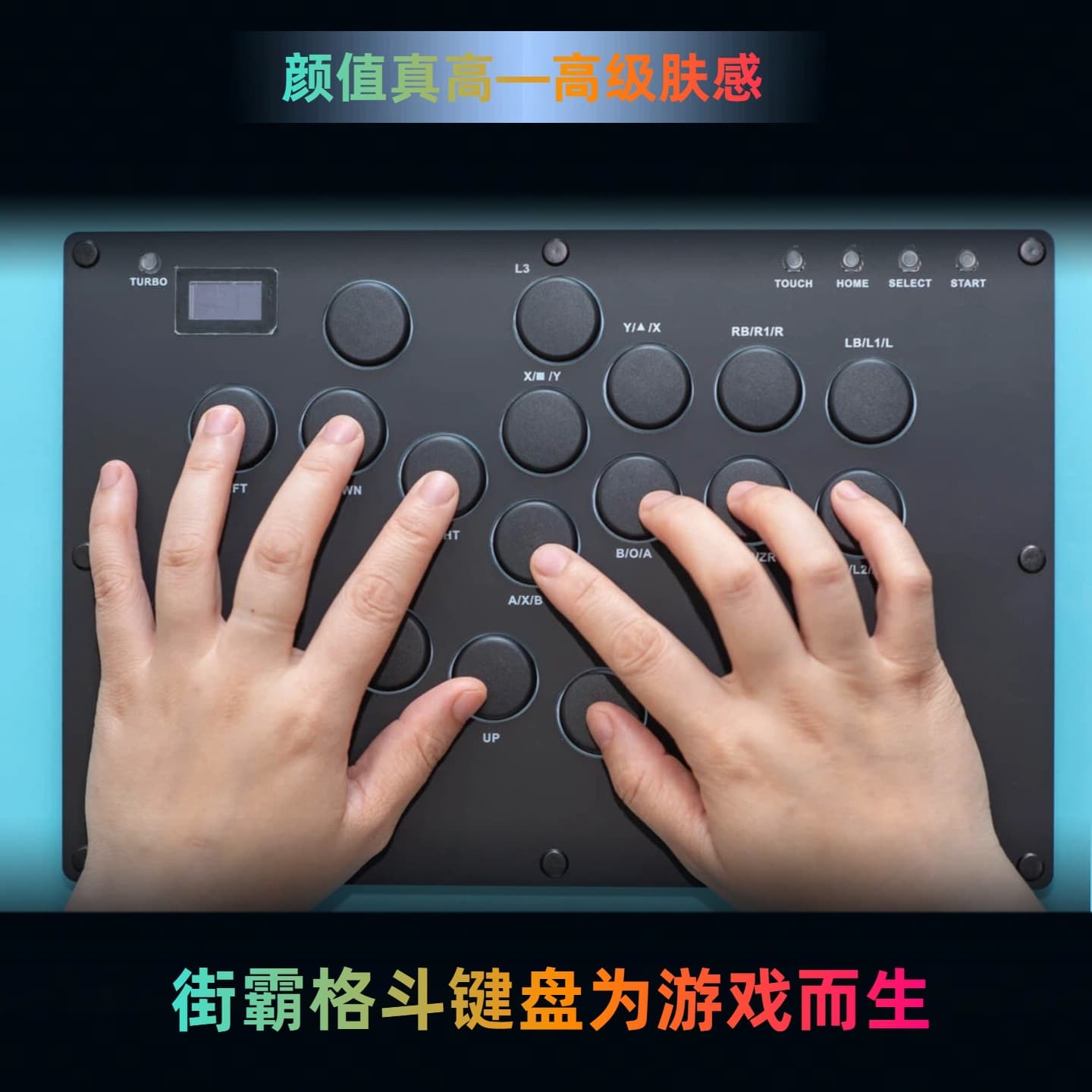 Cross-border A16 gaming keyboard hitbox Street Fighter 6 joystick controller game console ps5 can be certified