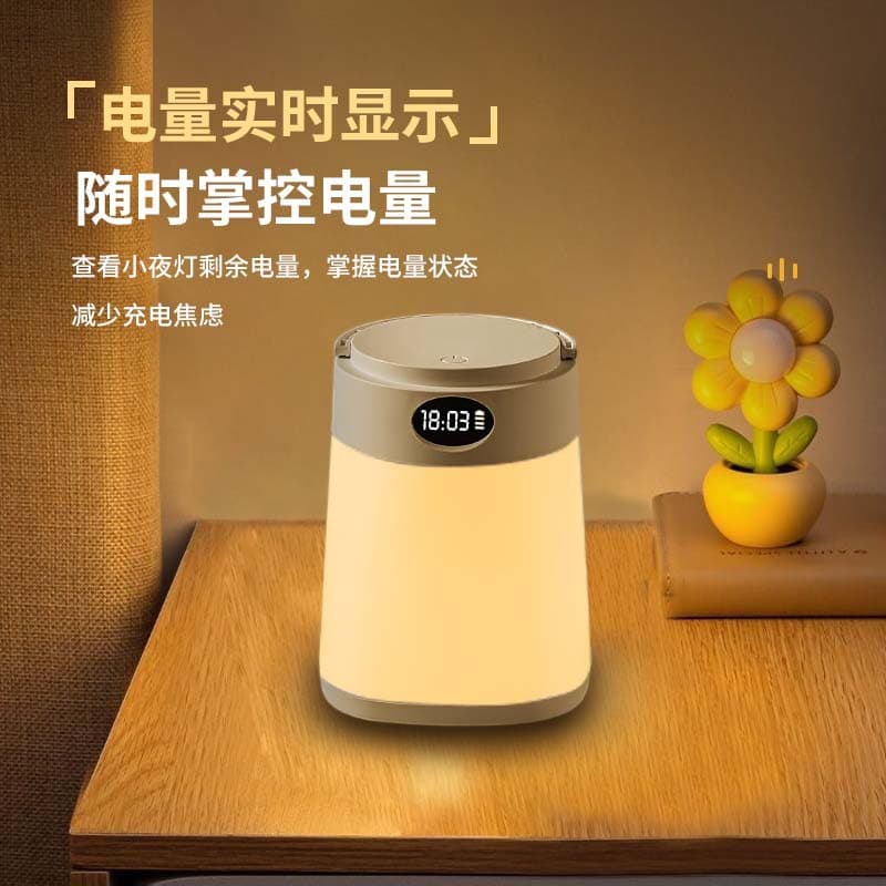 Cross-border factory night light clock rechargeable portable infant feeding bedroom sleep remote control eye-care bedside lamp