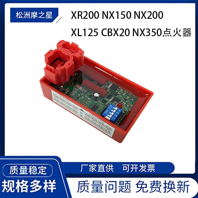 XL125 Motorcycle Igniter Compatible with XR200 NX150 NX200 XL125 CBX20 NX350