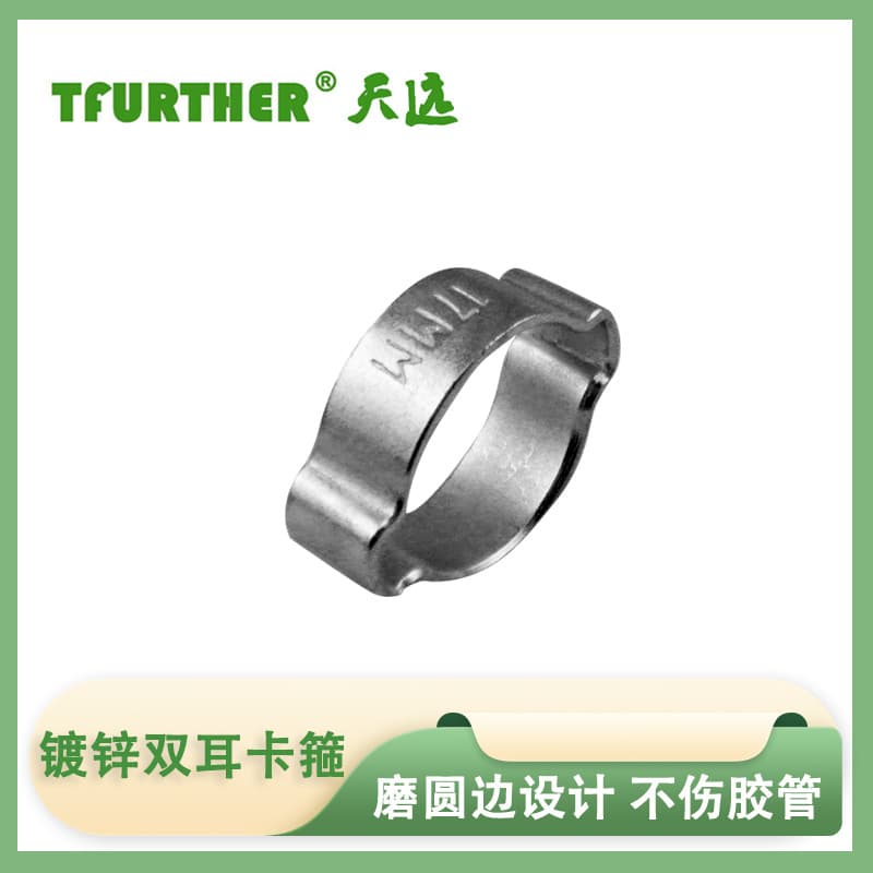 Double-ear galvanized iron hose clamp, quick-installation hose clamp, galvanized hose clamp buckle, cross-border exclusive supply