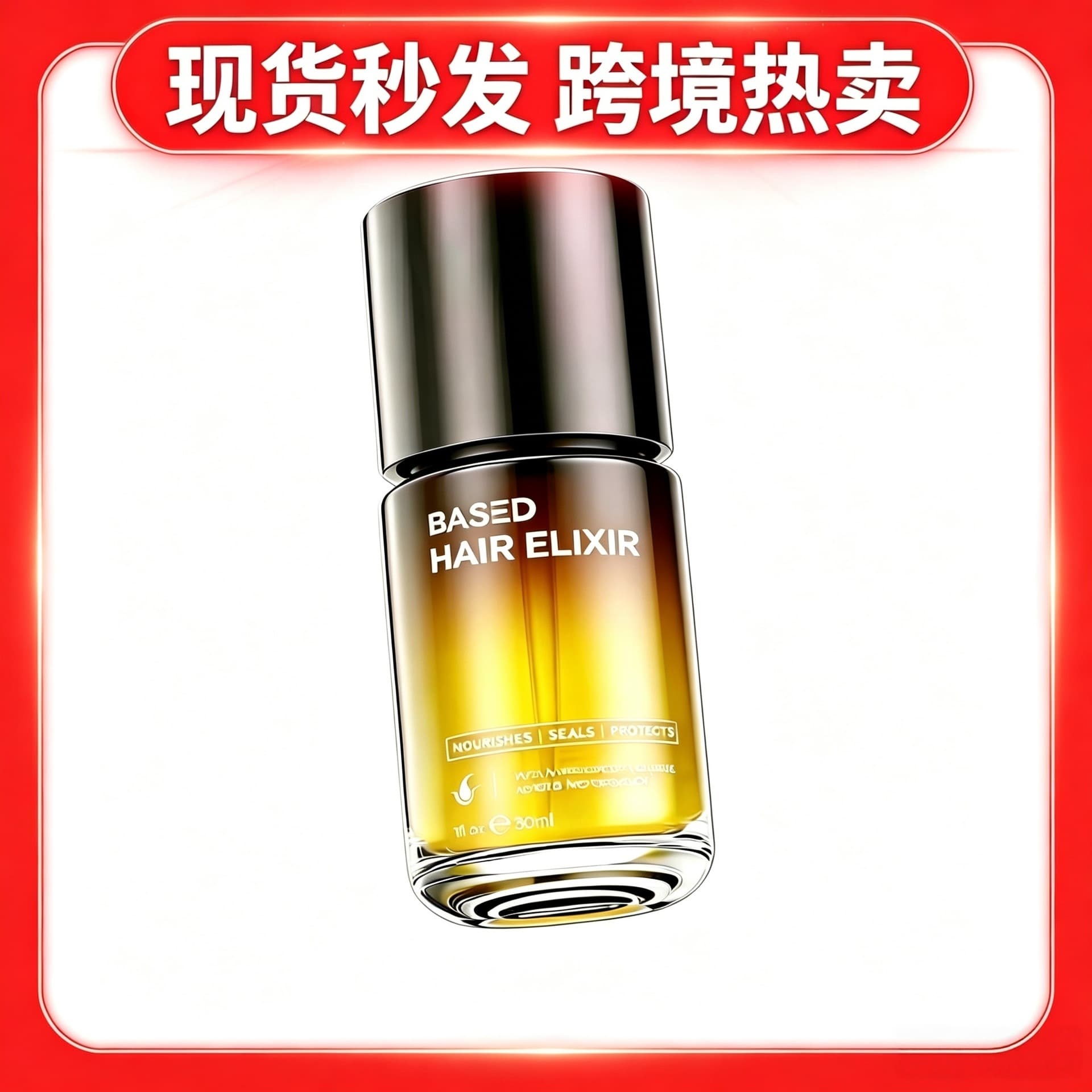 Hair Treatment Oil 30ml Cross-border Supply In Stock Fast Shipping