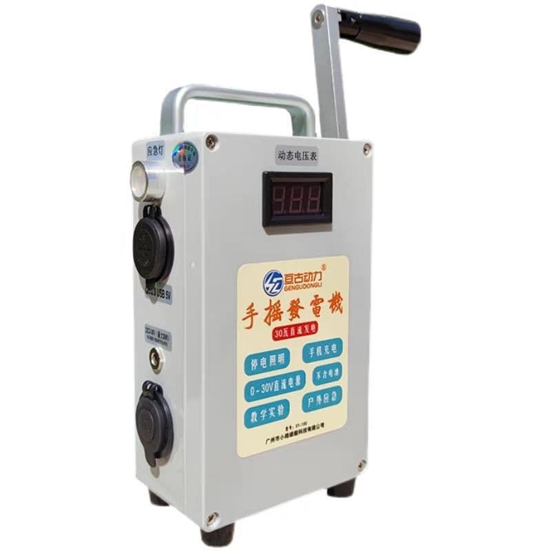 Hand-Crank Generator Outdoor Home Small Portable Manual Outdoor Phone Charging High-Power Lighting Emergency