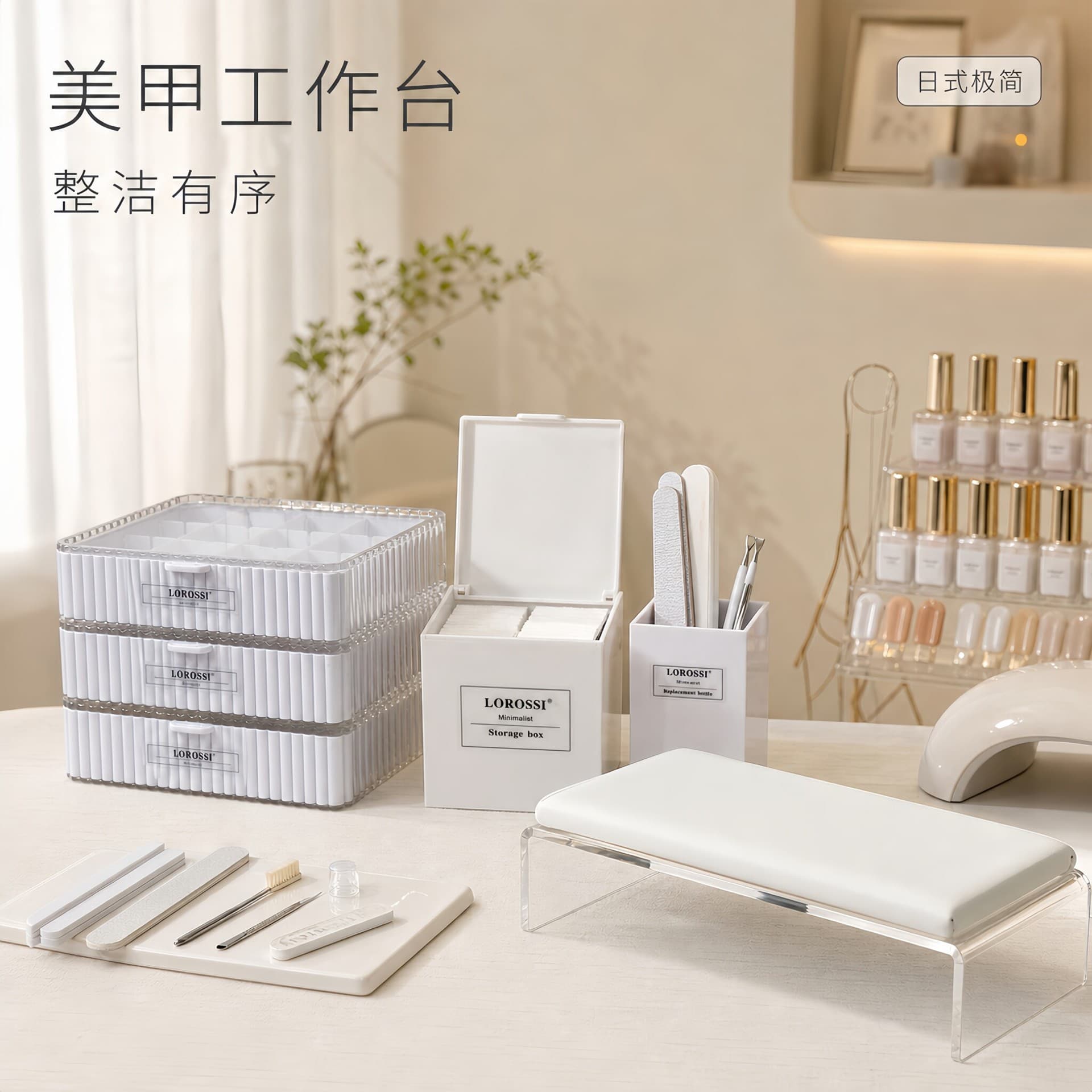 Japanese Style Nail Art Storage Box Set Cotton Pad Box Pen Holder Compartment Organizer White Drawer Type Salon Tool