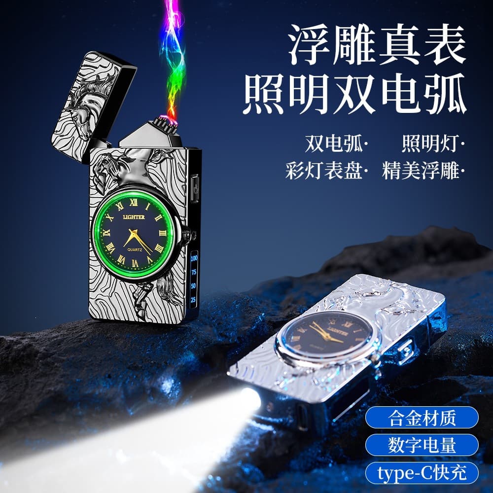 Trendy Colorful Dial Metal Dual Arc Lighter with 3D Relief Design, Built-in Light, Portable for Outdoor Use