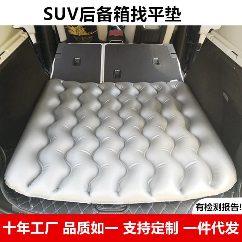 Car Inflatable Bed SUV Trunk Leveling Pad Travel Air Mattress Gap Filler Car Accessories