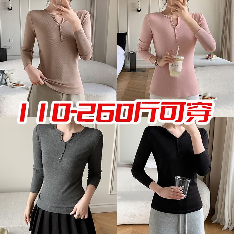Plus Size Long Sleeve Base Layer Women 200 Jin Chunky mm Spring Autumn Stretchy Slimming V-Neck Knitted Inner Layer Top T-Shirt