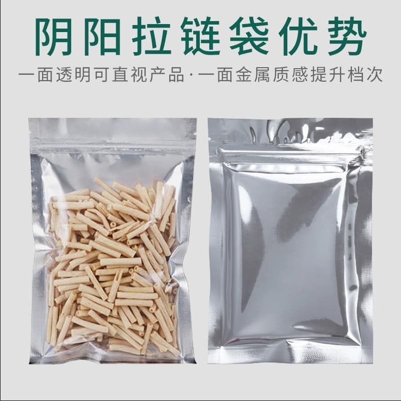 Custom Three-Side Seal Vacuum Retort Food Sealing Bag for Phone Accessories, Snacks, Nuts, Yin-Yang Aluminum-Plastic Packaging Bag