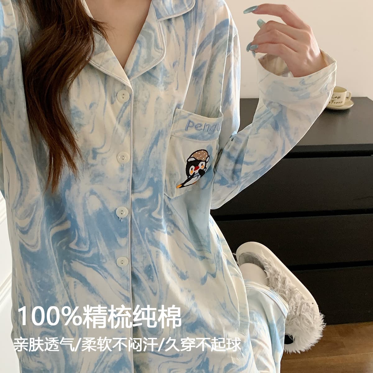 100% Cotton Pajamas Women Spring Autumn New Long Sleeve Pants Set Cartoon Penguin with Padded Bra Homewear Wholesale