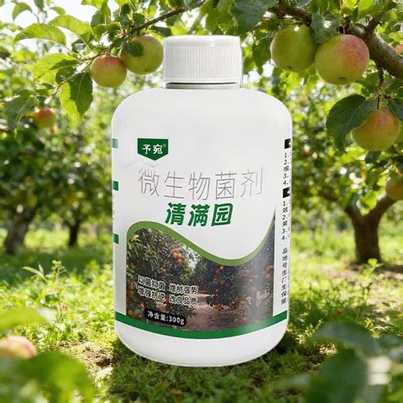Orchard sanitation agent, special agent for orchard sanitation, nutrient replenishment to restore tree vigor, and nutrient liquid fertilizer.