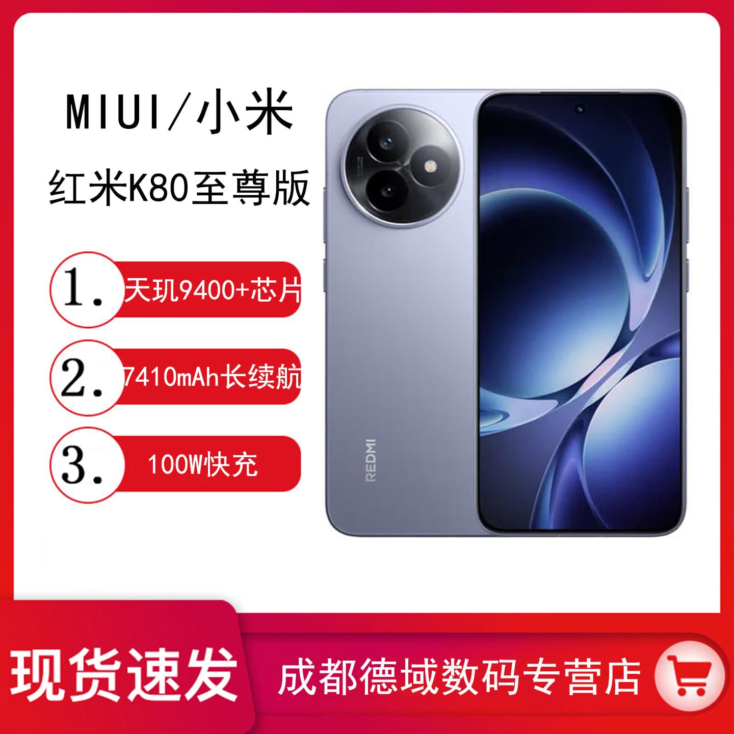 New MIUI/Xiaomi REDMI K80 Ultra Edition Xiaomi Redmi K80 Ultra Gaming Business Smartphone