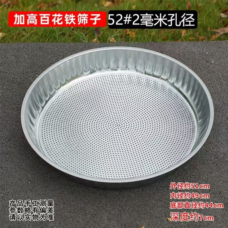 Factory Wholesale White Iron Sieve, One-Piece Thickened Round Sieve for Drying Grains, Rice Sifting, Soil Sifting, Household Stainless Steel Sieve