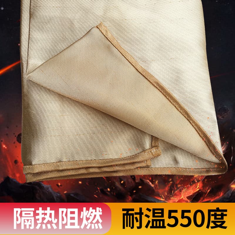2mm Thick 2m x 2m Welding Blanket, Welding Protection Mat, Fire Blanket for 4S Shops, Workshops, Factories, and Gas Stations