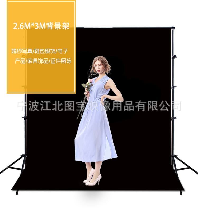Export quality photography background rack 2.6x3m studio background cloth rack hanging background cloth background paper