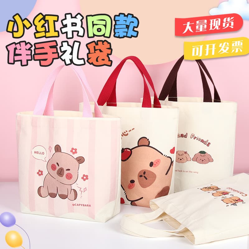 Custom Canvas Tote Bag for Gifts, Cartoon Handbag, Children's Gift Bag, Mini Birthday Packaging Bag, Custom Canvas Bag