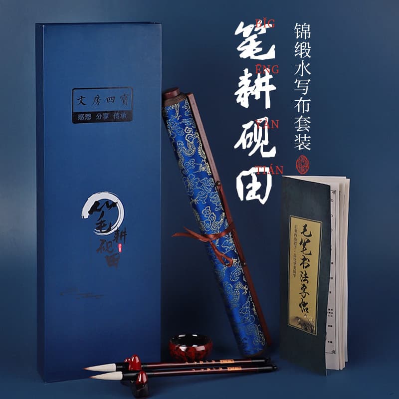 Calligraphy Water Writing Cloth Set for Beginners, Thick Xuan Paper Imitation Practice Mat with Advanced Copybook