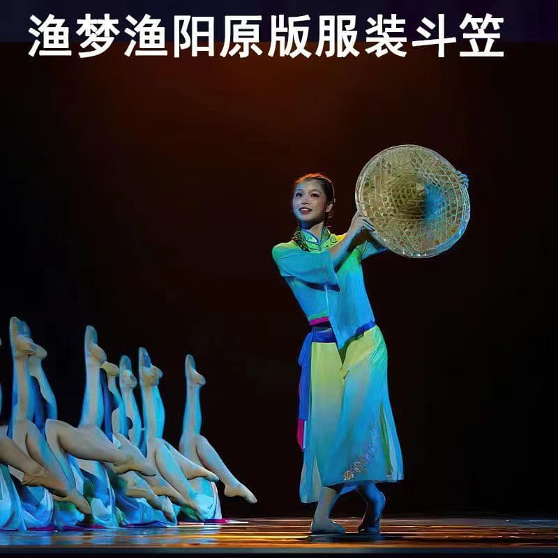 Weiwu Duzun Yumeng Yuyang Performance Costume, Yun Chuan Zhi Wu Same Style Performance Costume, Children's Fisherman Girl Performance Costume for Girls